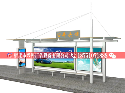 宝鸡候车亭款式大方