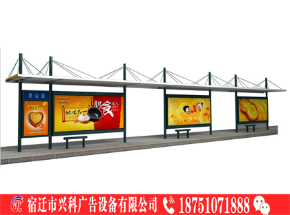 珠海候车亭厂家联系电话