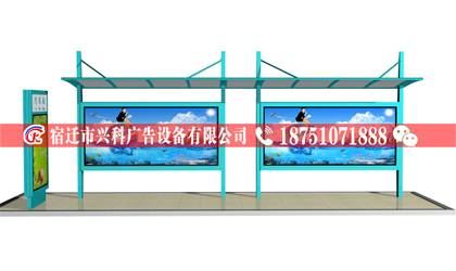 萍乡公交站台厂家联系电话