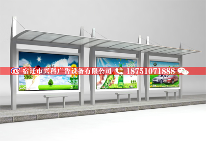 嘉峪关公交站台联系电话