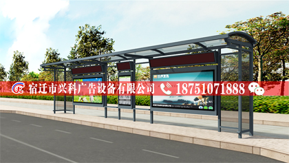 驻马店公交站台定制美化环境