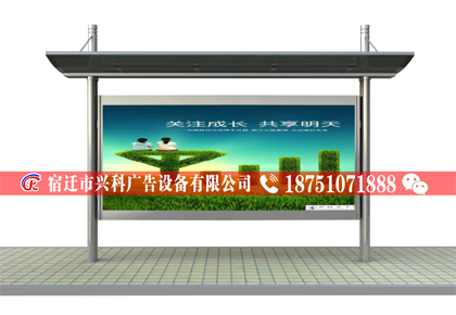 营口公交站台款式新颖