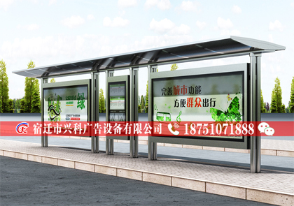 贵阳公交站台厂家款式新颖