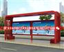 四平不锈钢公交站台款式新颖