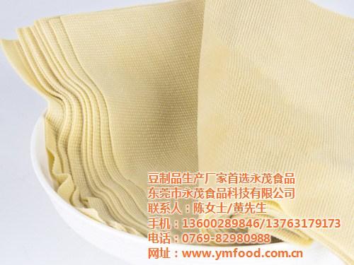 油豆腐块价格、厂家招商油豆腐块、哪家油豆  油豆腐块批发  油豆腐块生产厂家
