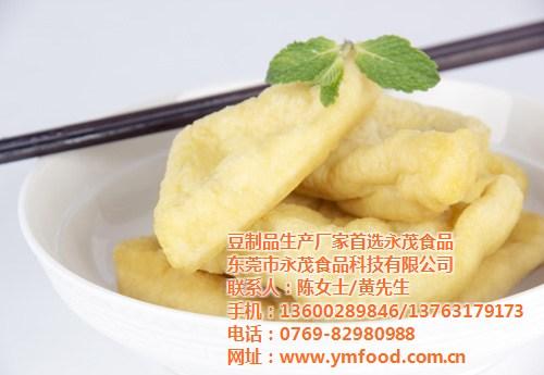 代理油豆腐块_哪家油豆腐块比较好_油豆腐  油豆腐块价格  油豆腐块连锁店  油豆腐块生产厂家