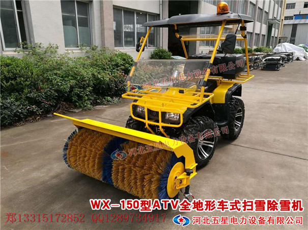 西安物业必备全地形除雪机滚刷扫雪机厂家直销价 全地形扫雪车 物业除雪机 厂区扫雪机
