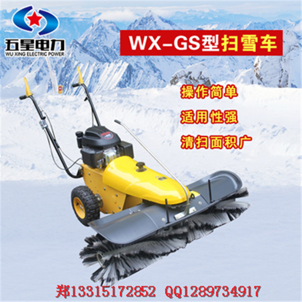 新疆清雪好办法小型自动清雪机扫雪机_抛雪机厂家&nbsp;&nbsp;小型扫雪机&nbsp;&nbsp;手扶扬雪机&nbsp;&nbsp;自动抛雪机