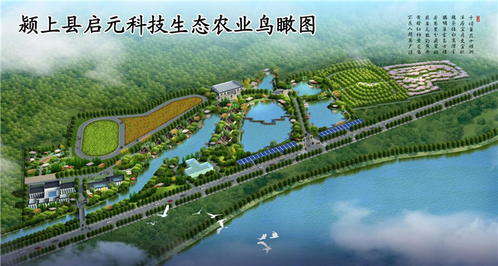 【周口西华本地建设方案编写单位】_甲级资质