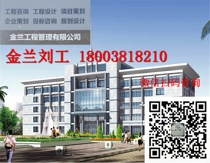 新乡新乡编写沟域经济申报书的公司_效果好