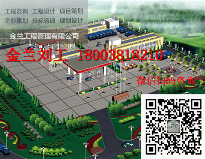 新乡新乡编写沟域经济申报书的公司_效果好