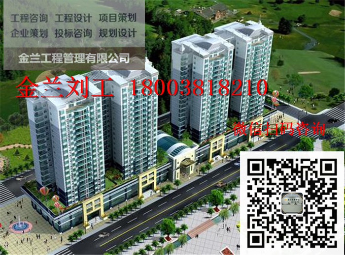 新乡新乡编写沟域经济申报书的公司_效果好
