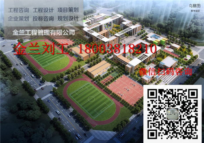 新乡新乡编写沟域经济申报书的公司_效果好
