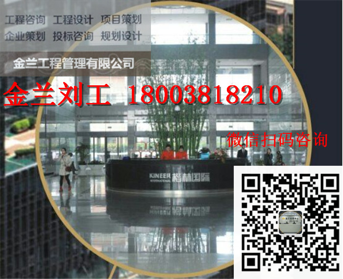 周口商水编写节能评估报告的公司_质量过硬