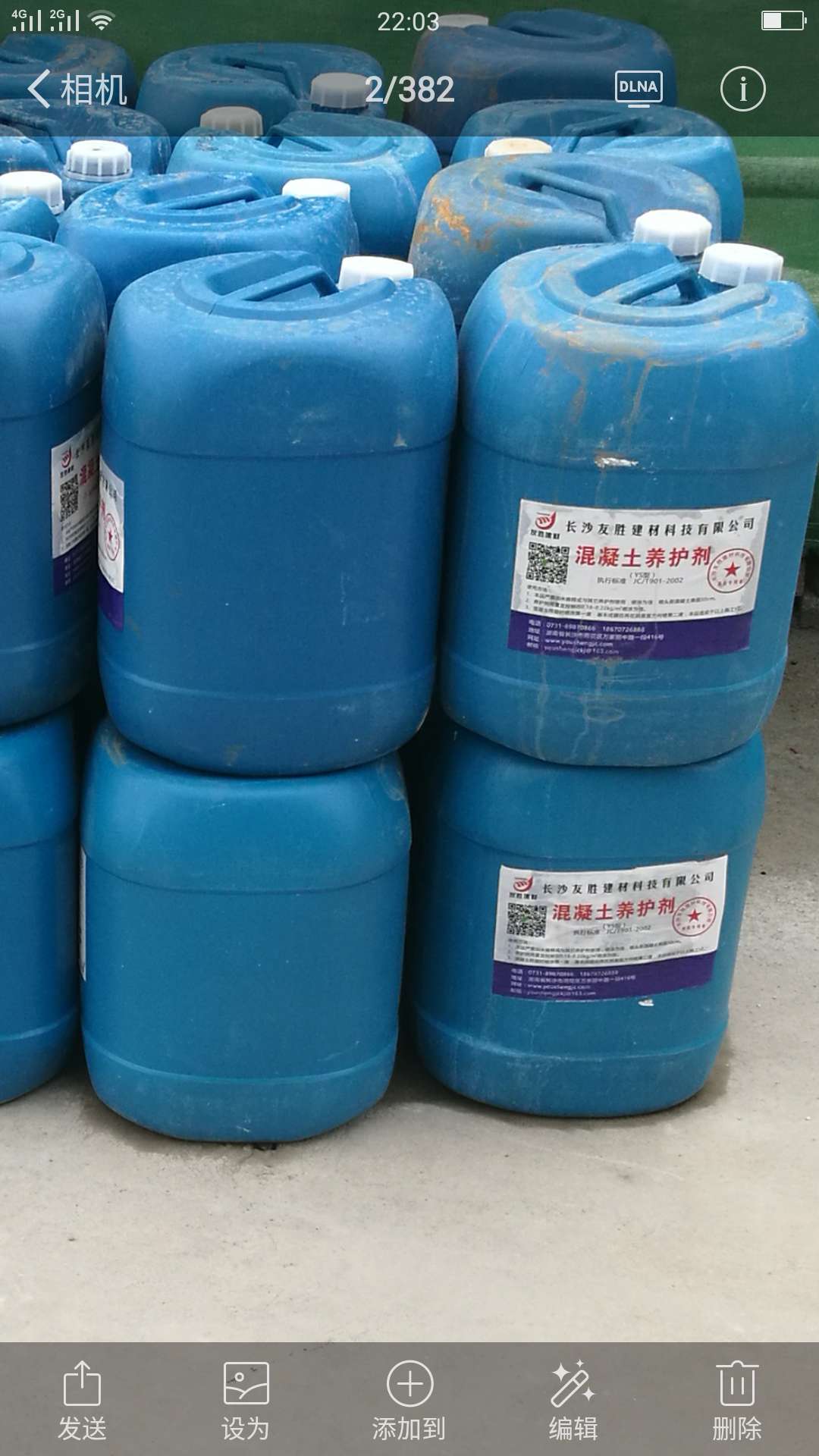 河南省公路保水养护液质量好