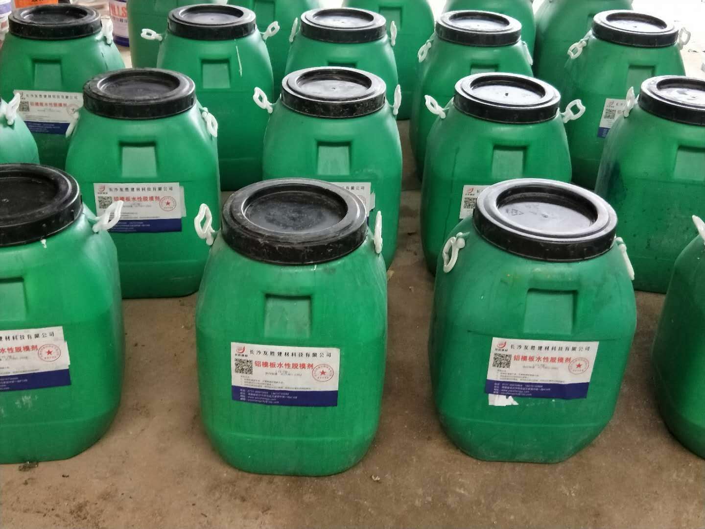 山西铝模板水性脱模剂品牌价格