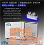 白墨uv打印机厂家_河源uv打印机厂家_