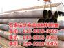 螺旋管经销商|行唐螺旋管|石家庄彦发金属