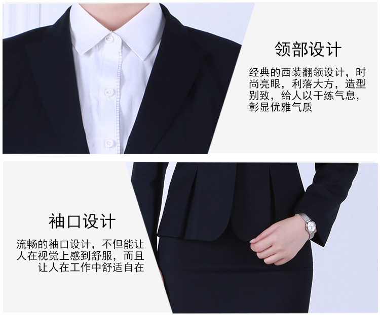 女士西服套装  大学生面试正装  前台装  银行正装