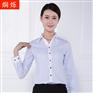 湖南株洲职业装蓝色条纹性感V领女衬衣现货批发