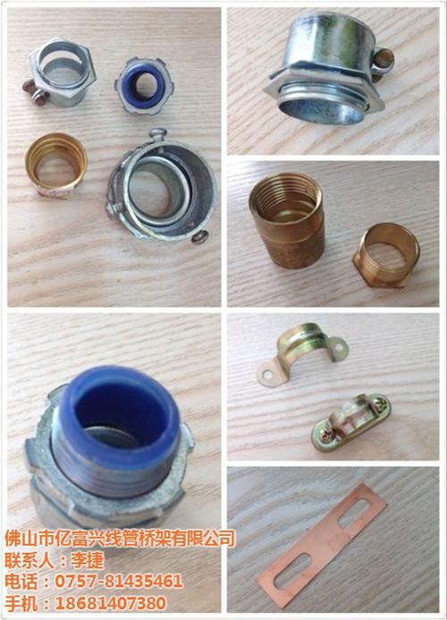 镀锌管价格、高明镀锌管、【亿富腾】【宏际  镀锌管规格  镀锌管价格表