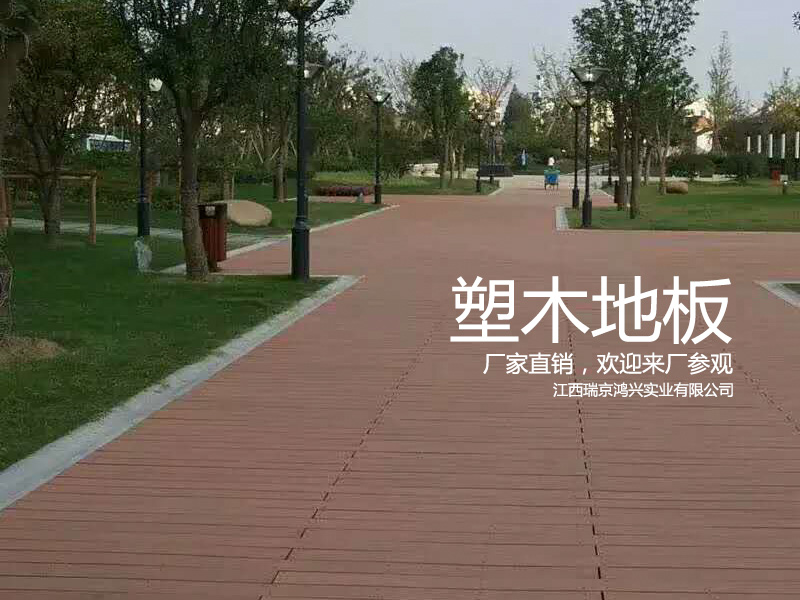 划算的塑木地板——【供销】江西划算的14&nbsp;&nbsp;140*25圆孔塑木&nbsp;&nbsp;圆孔塑木地板
