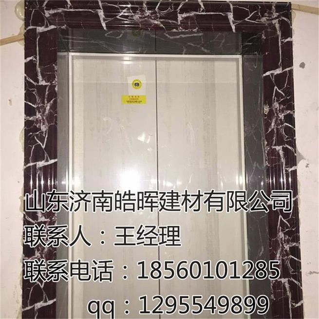 石塑电梯门套线山东厂家&nbsp;&nbsp;仿石材电梯套&nbsp;&nbsp;石塑电梯套线条