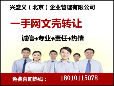 加急办理icp证代办多少天，加急办理icp许可证