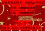 办理加急备案 网站加急备案多少钱-