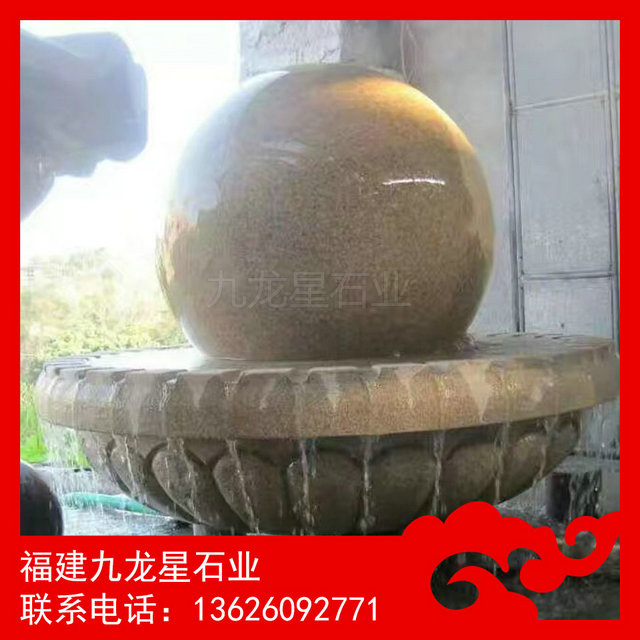 风水球现货 风水球样式 石雕喷泉厂家