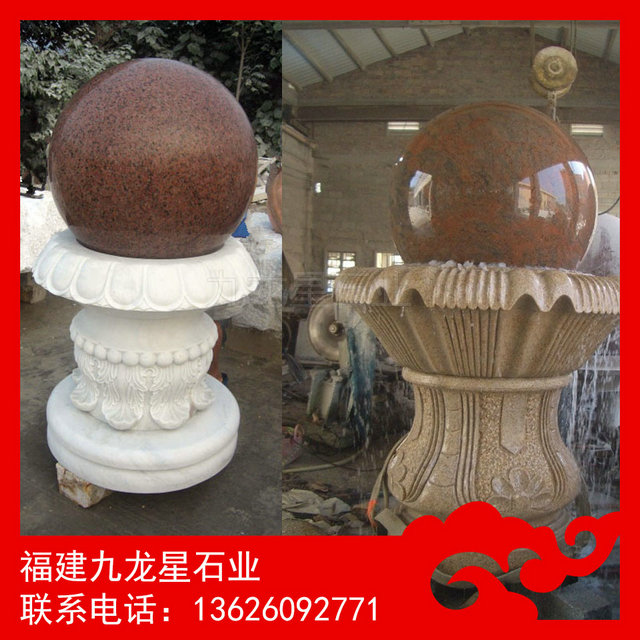风水球现货 风水球样式 石雕喷泉厂家