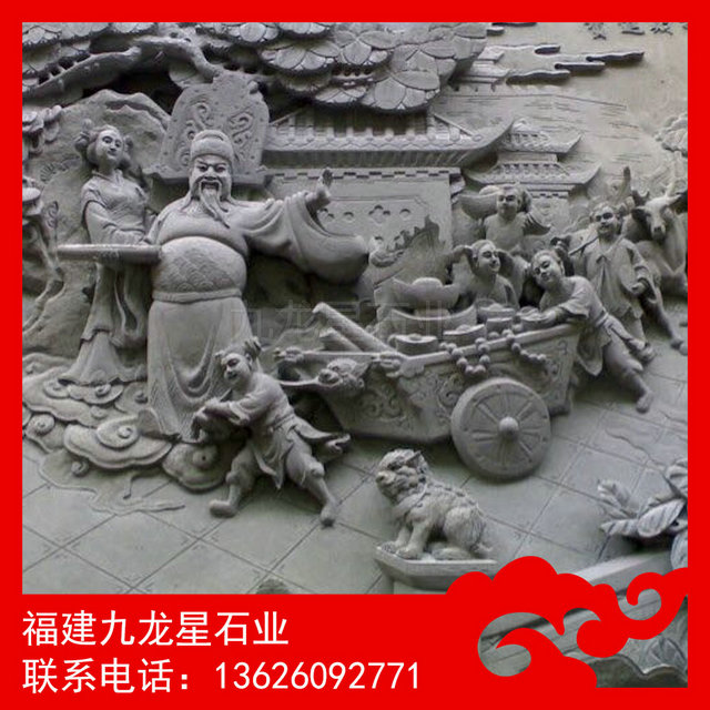 石刻浮雕 浮雕龙雕刻 石雕浮雕墙