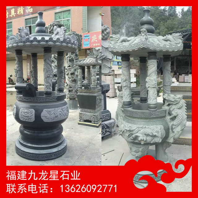 寺庙石香炉 大型石香炉 定制宗庙石香炉