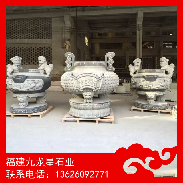 寺庙石香炉 大型石香炉 定制宗庙石香炉