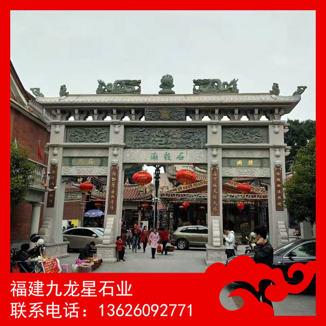 定制石牌坊 哪里有卖石牌坊 浮雕牌坊