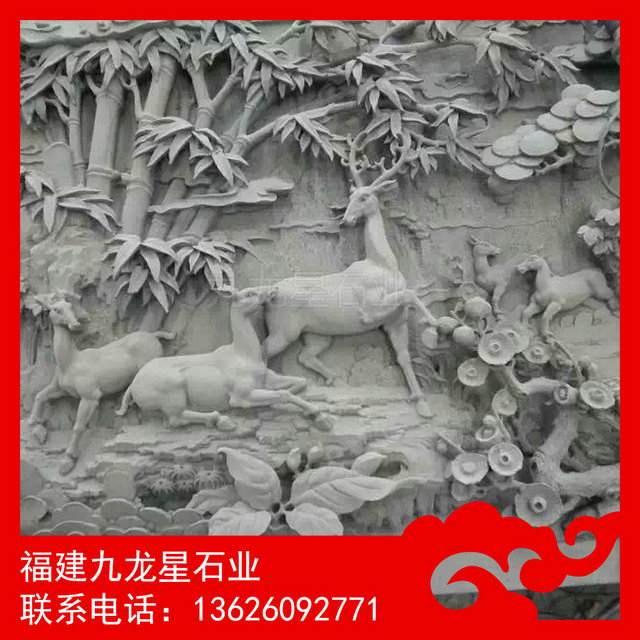 石材浮雕板 石雕浮雕松鹤 浮雕九龙壁