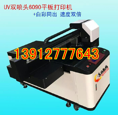 数码双喷头白彩同出ZC6090数码uv打印机厂家直销&nbsp;&nbsp;双喷头白彩同出打印机&nbsp;&nbsp;白彩同出打印机直销&nbsp;&nbsp;双喷头打印机供应