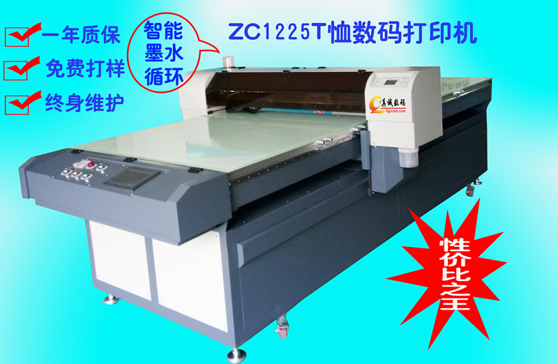 数码ZC9880纺织墨水带白墨循环系统衣服打印直销&nbsp;&nbsp;纺织墨水直喷机直销&nbsp;&nbsp;纺织墨水直喷机供应&nbsp;&nbsp;纺织墨水直喷机报价