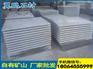 芝麻灰火烧板专业供货商-常州芝麻灰工程板