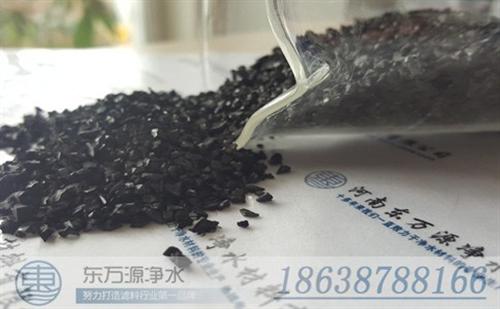 椰壳活性炭颗粒炭更多的种类_西藏椰壳活性  优质椰壳活性炭生  优质椰壳活性炭吸