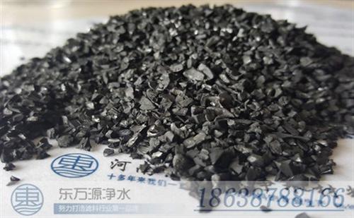 杭州椰壳活性炭,优质椰壳活性炭,椰壳活性  椰壳活性炭粉状活  椰壳活性炭颗粒炭  椰壳活性炭吸附性