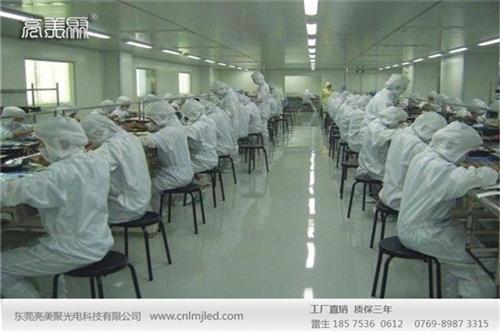 手术室灯带定制_手术室灯带_亮美聚，厂家  手术室灯带厂家  手术室灯带供应商