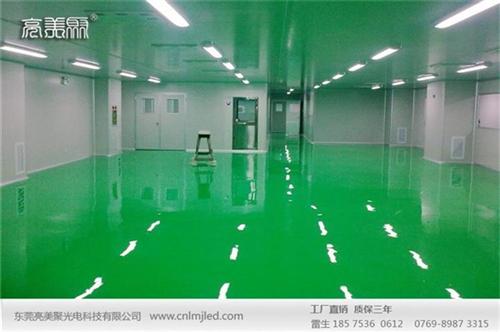 万级洁净室净化灯带_亮美聚，定制净化灯带  净化灯带加工  净化灯带供应商  净化灯带公司