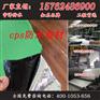 自粘防水卷材供应商——宇泽防水材料供应优