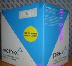 【兴诚热销】PEEK	美国苏威	AV-651 BK