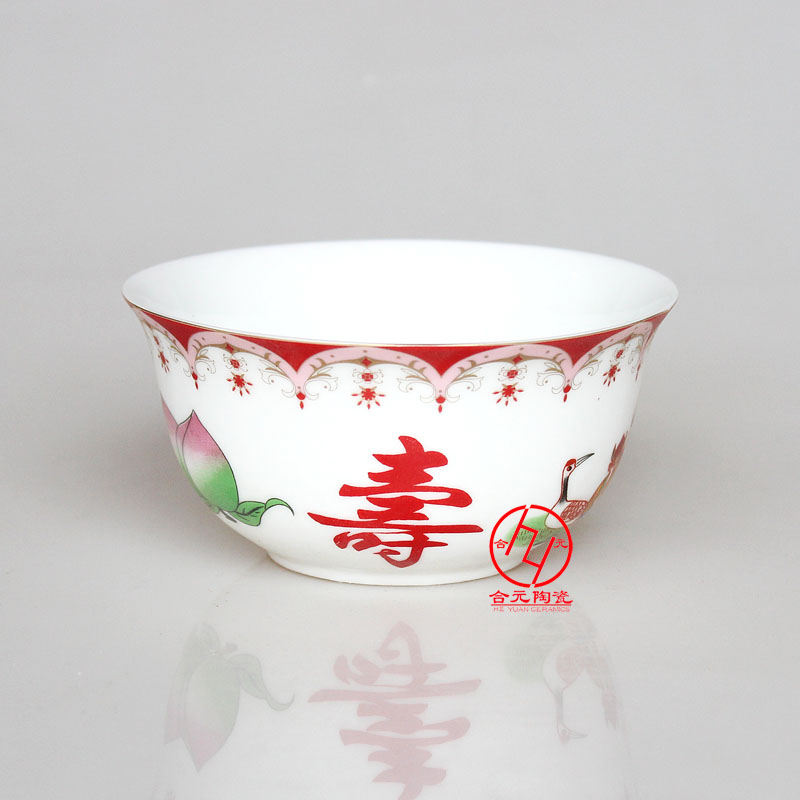 老人大寿定做寿宴礼品寿碗 寿宴回赠礼品寿碗