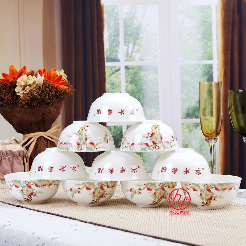 老人大寿礼品寿碗定做 寿辰陶瓷寿碗定做&nbsp;&nbsp;寿辰礼品寿碗