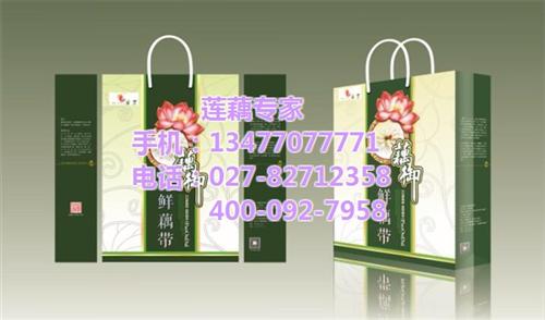 仙桃藕带种供应,仙桃藕带种,湖北莲藕种苗&nbsp;&nbsp;仙桃藕带种订购&nbsp;&nbsp;仙桃藕带种供应商