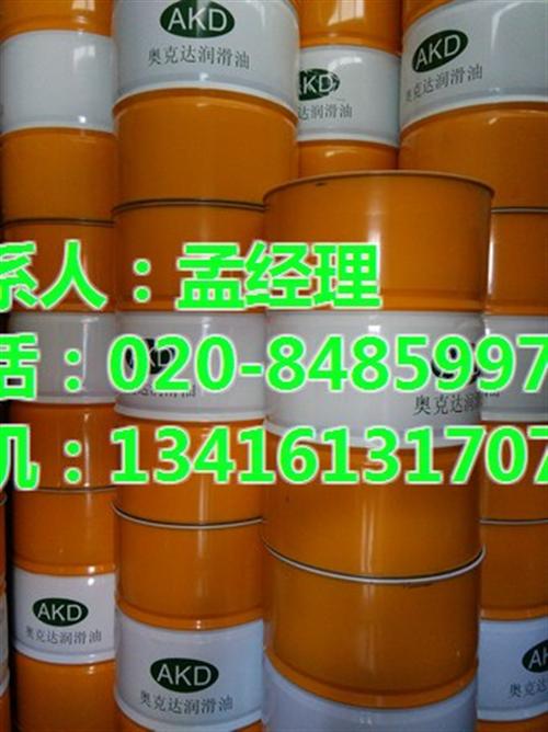 液压油批发、珠海液压油、奥克达(图)  批发液压油  抗磨液压油