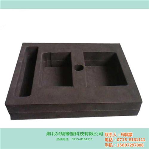 化妆品eva内衬、eva内衬、兴翔橡塑e eva内衬植绒 工具箱eva内衬